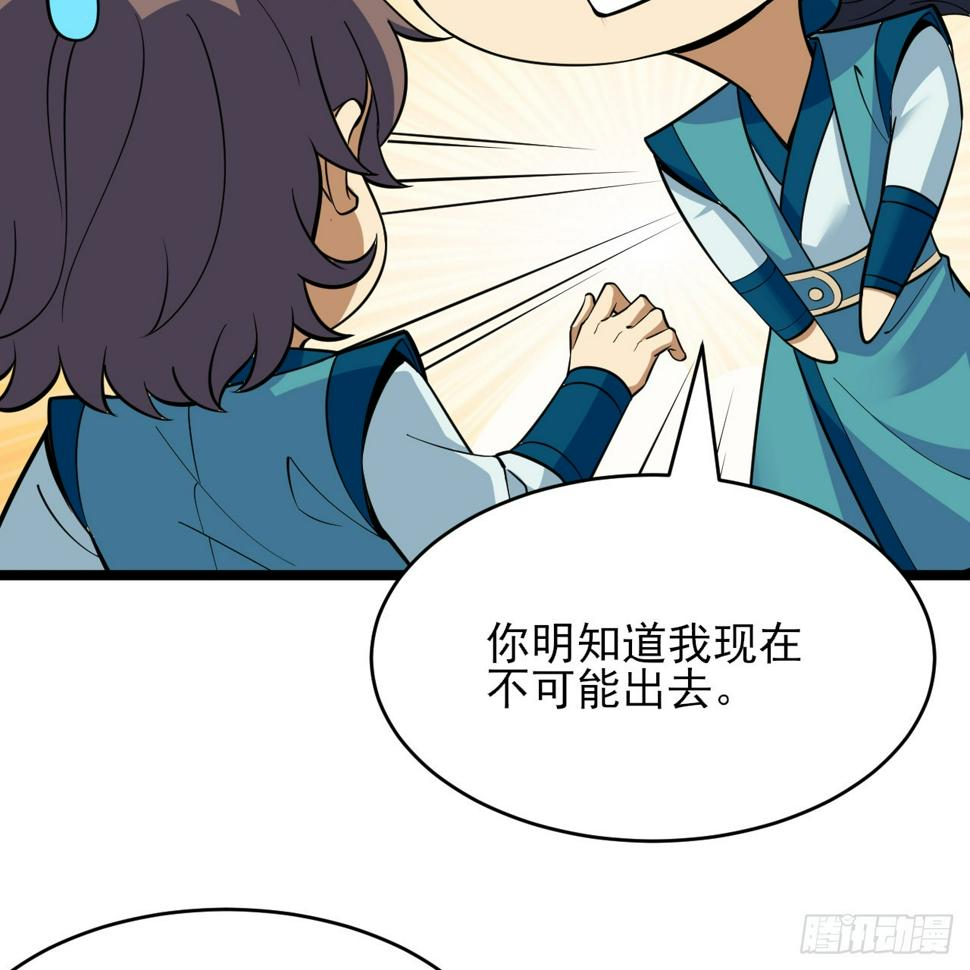 172回-过于斗志昂扬48