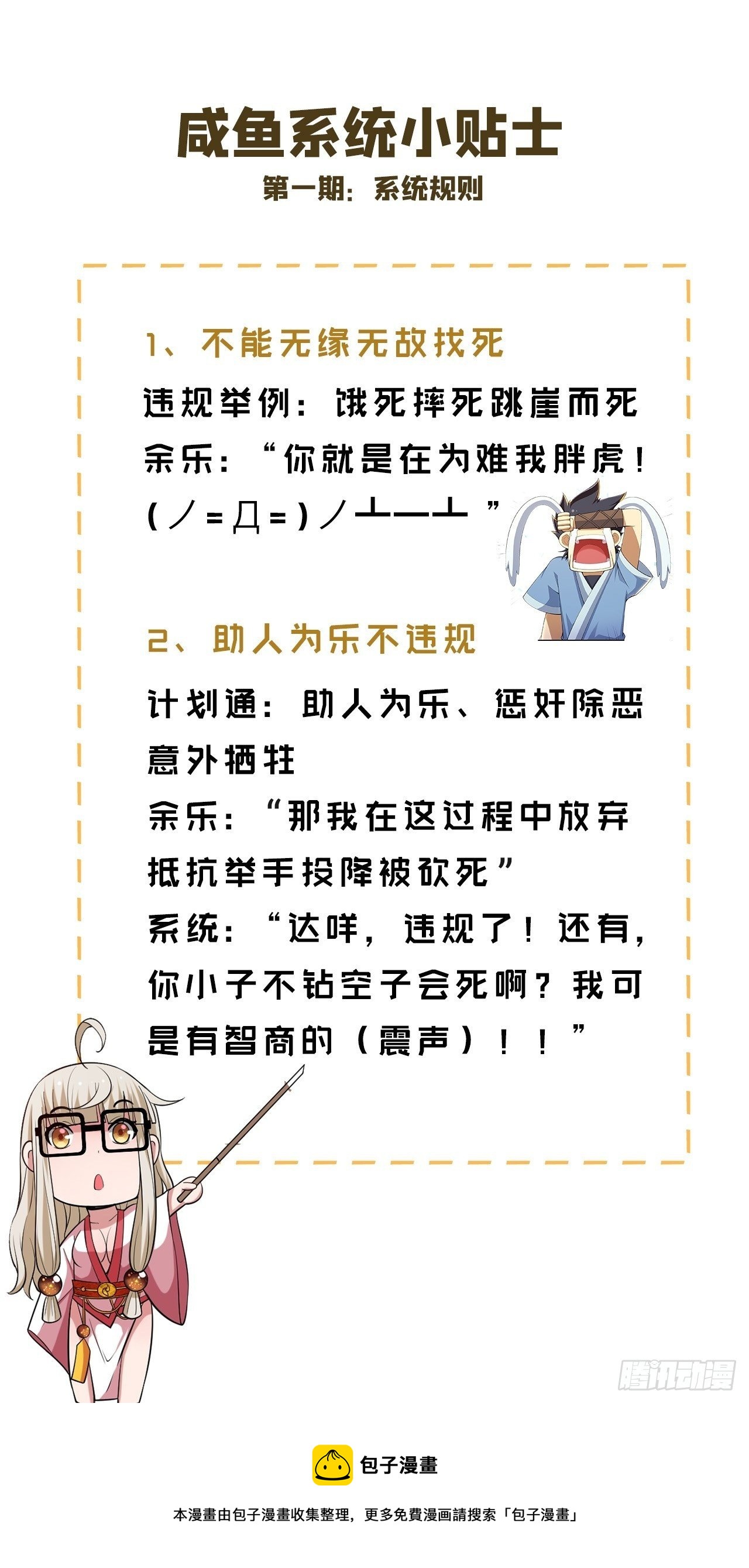 19回-人工呼吸52