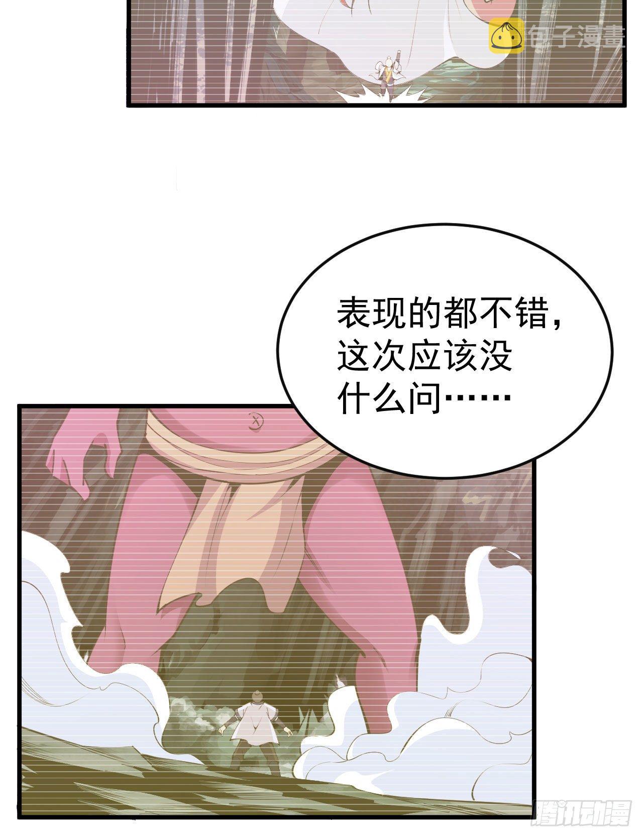 65回-考核开始5
