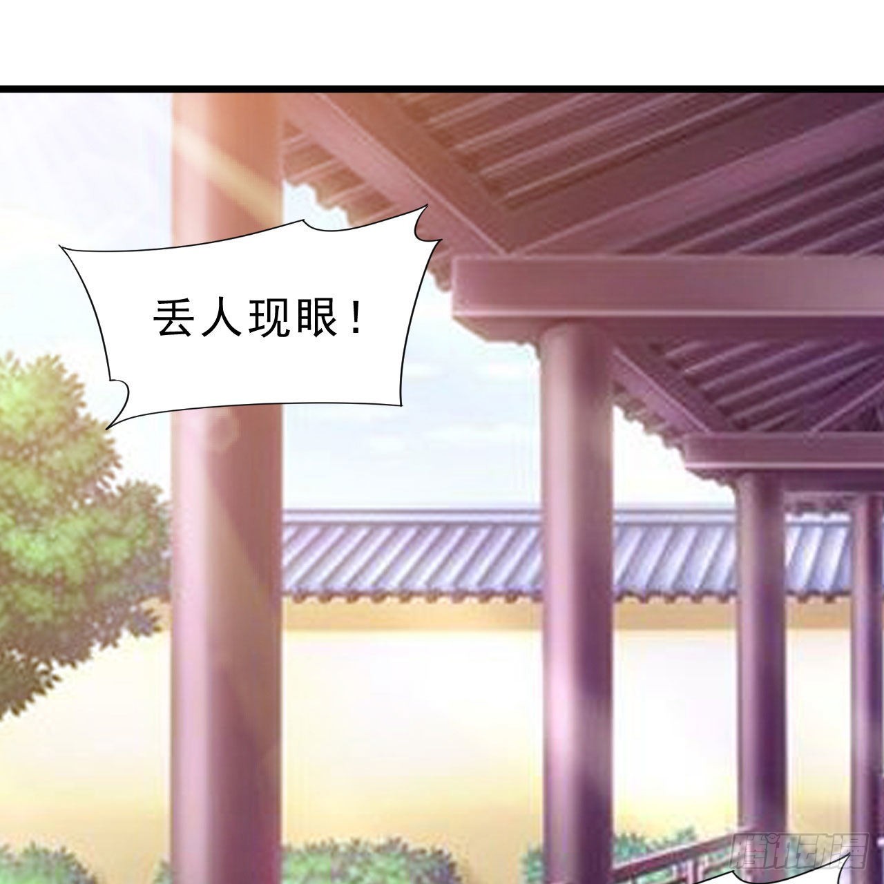 112回-锤炼剑心1