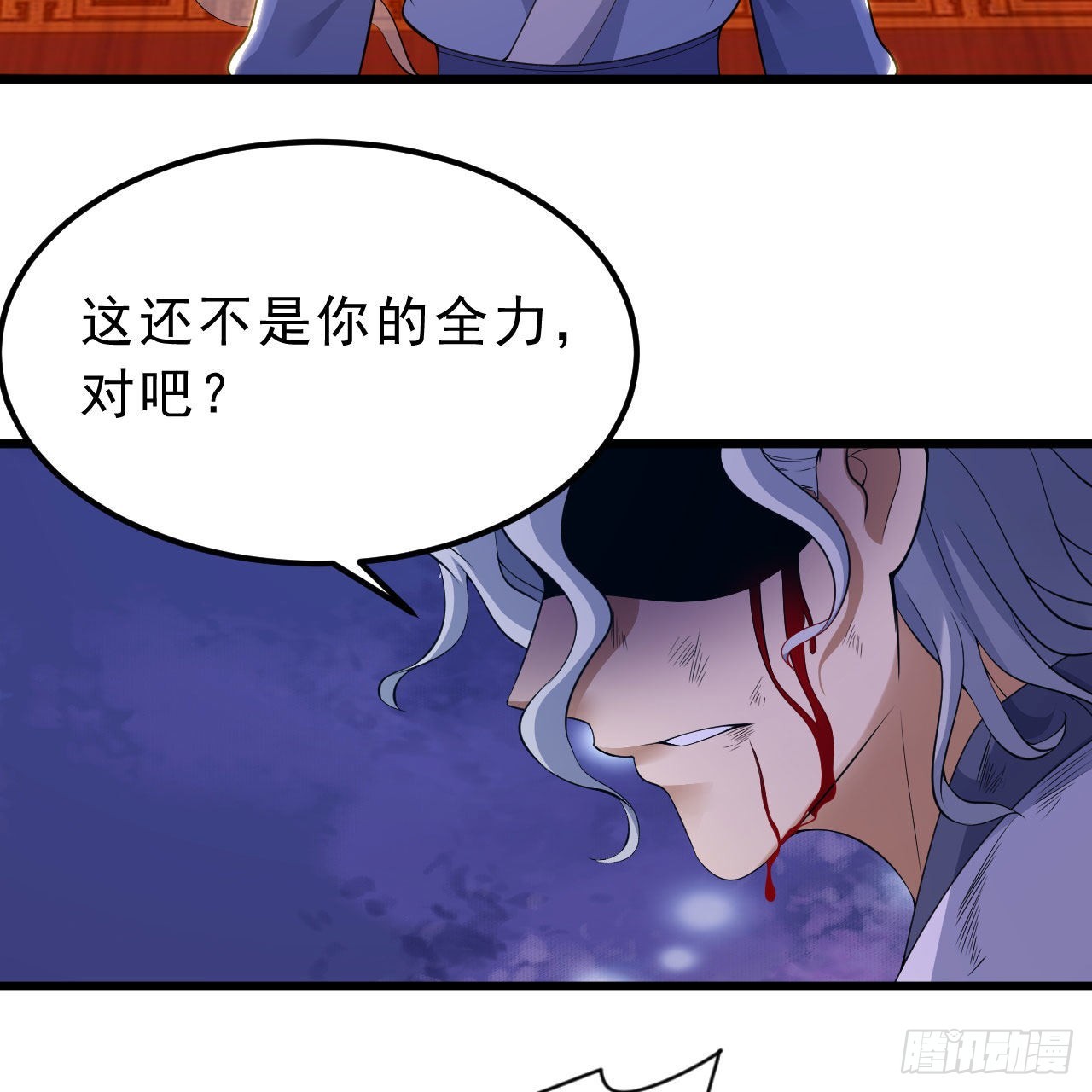 123-问剑开始4