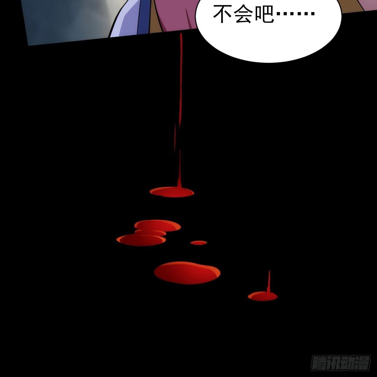 122回-剑子比拼31