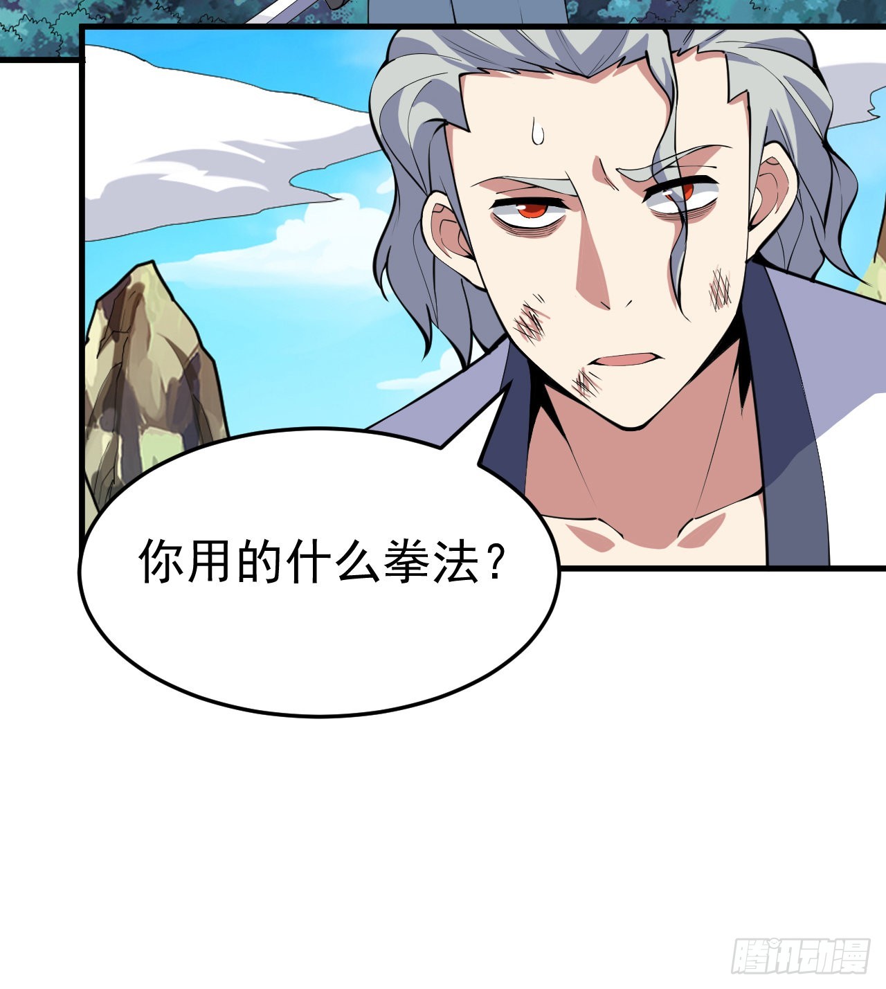 85回-听我说谢谢你42