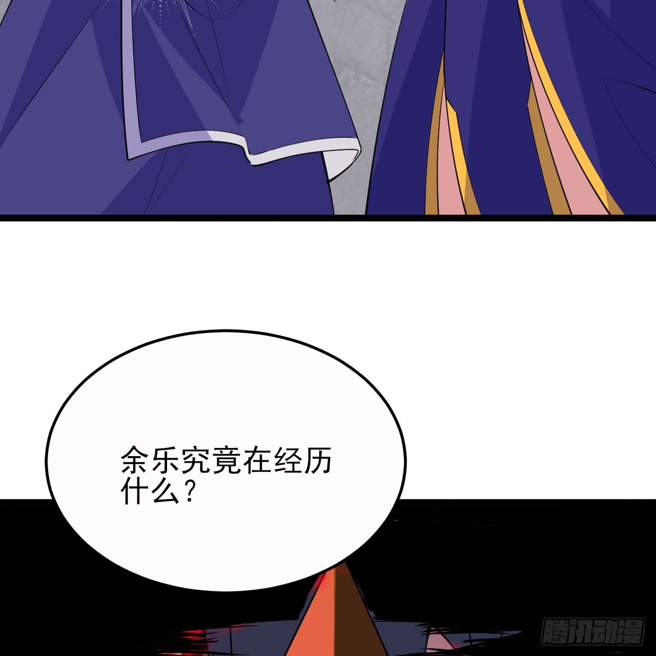 第141话-醒得正是时候50