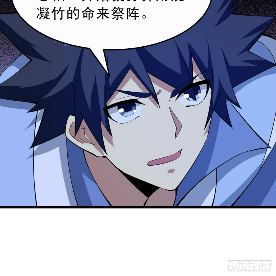 176回-苏醒吧，寒胥！38