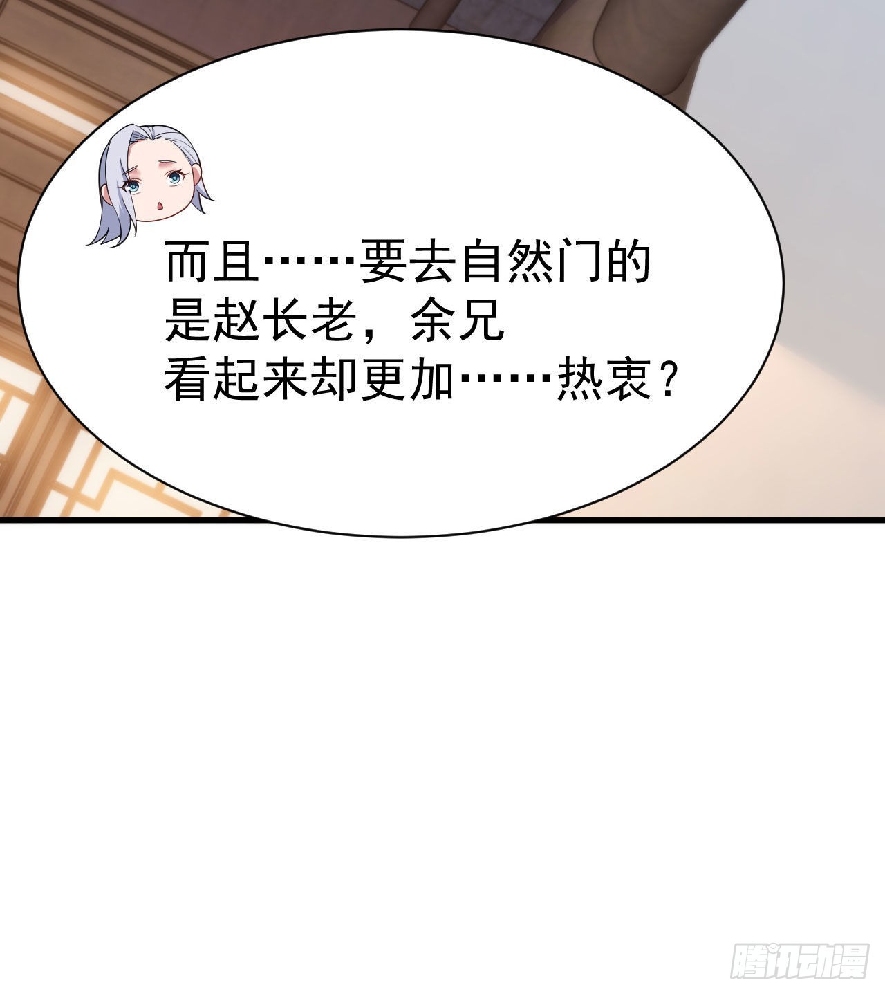 107回-自然门秘境71