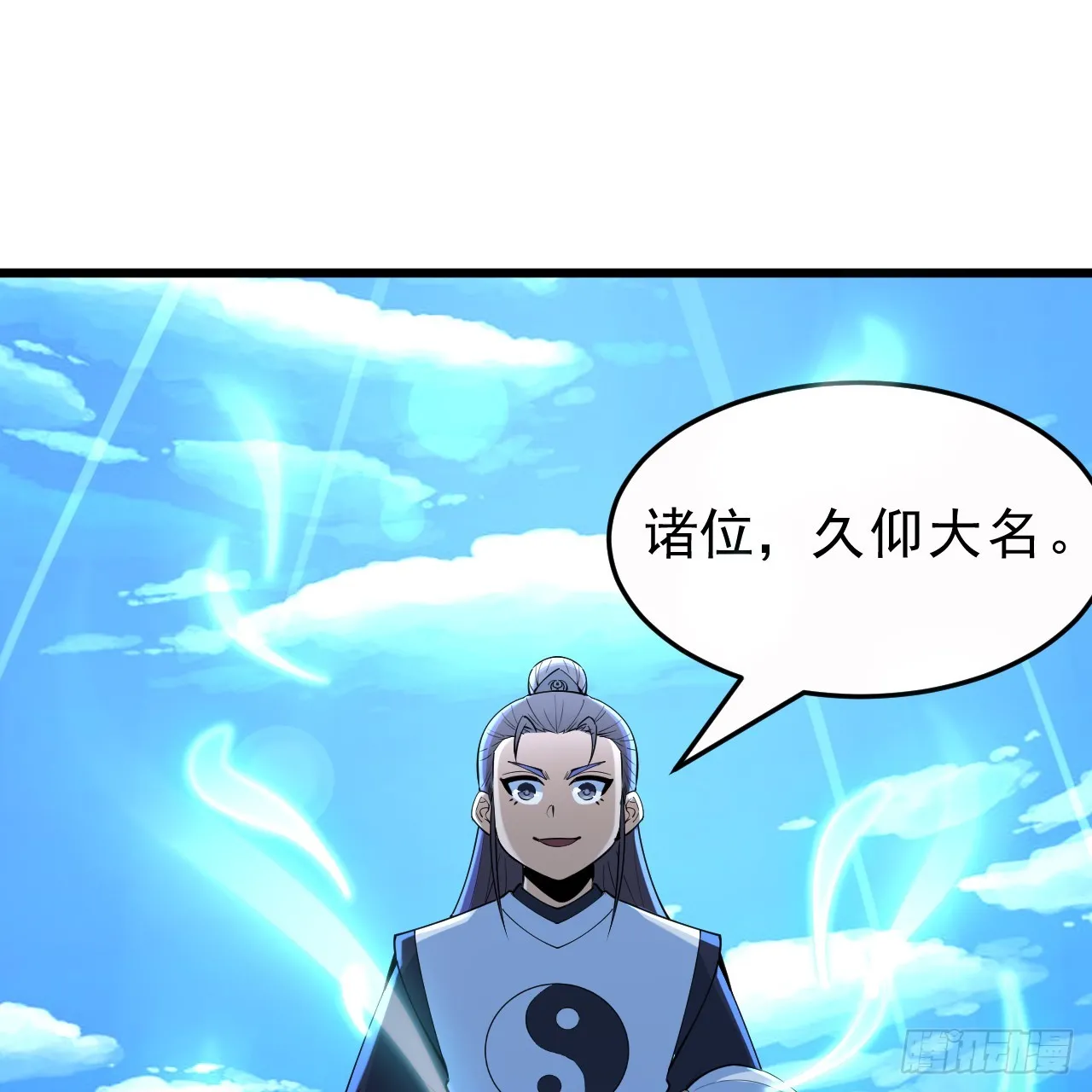 178回-沈凝竹归来52