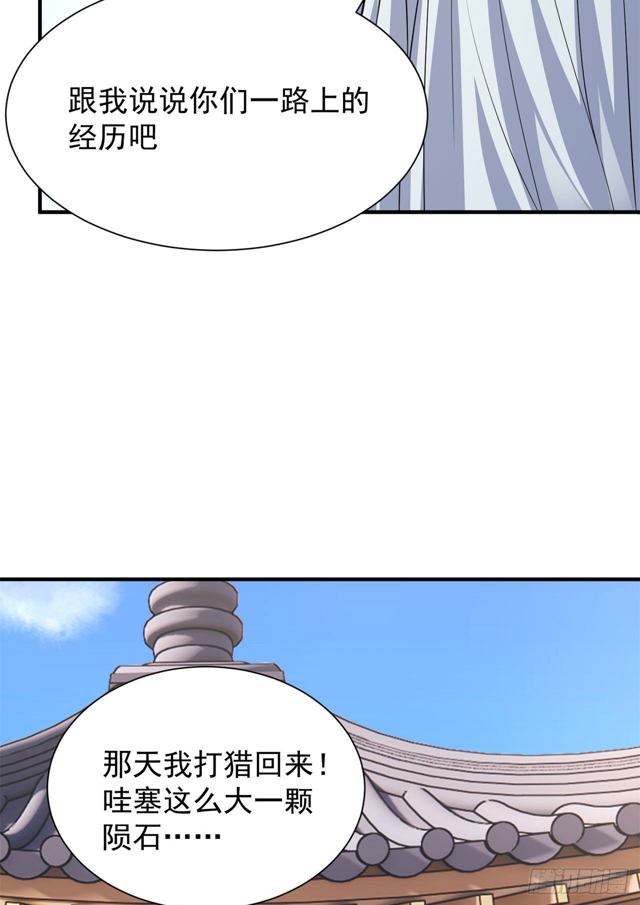 27回-他可能是个天才18
