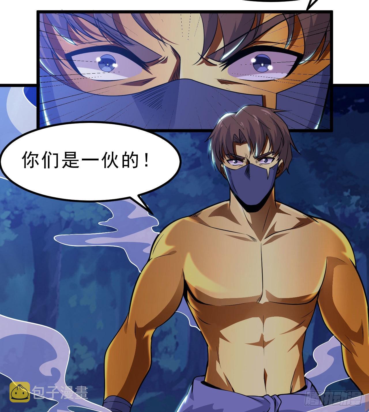 105回-重铸53