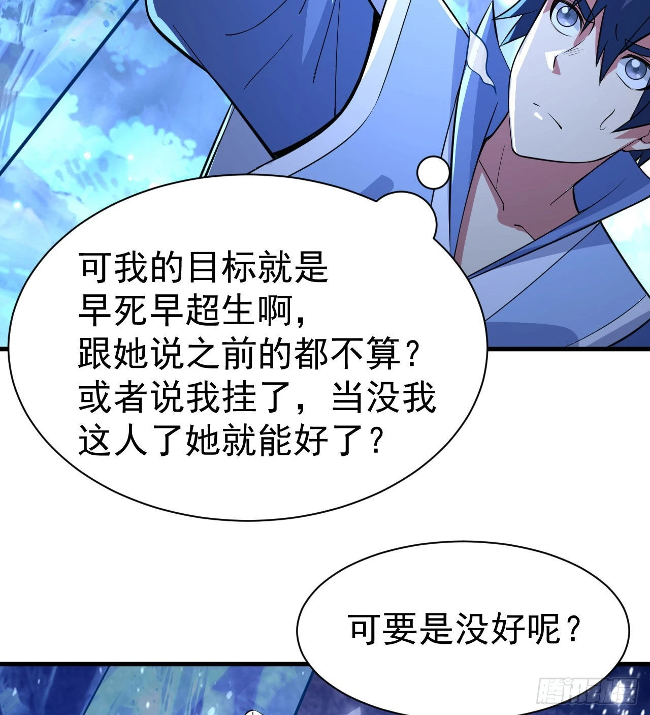 103回-破局工具人15