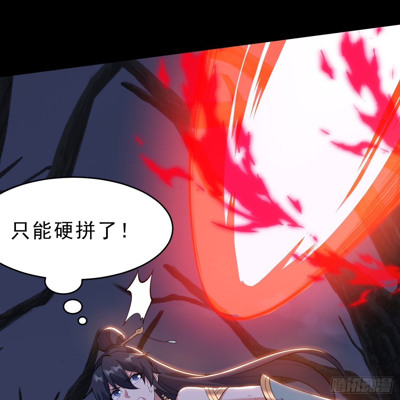 第141话-醒得正是时候13