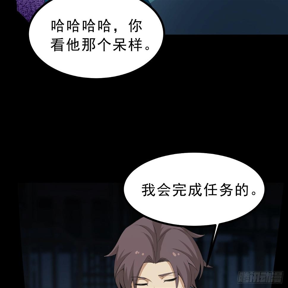 165回-看他笑得多开心啊58