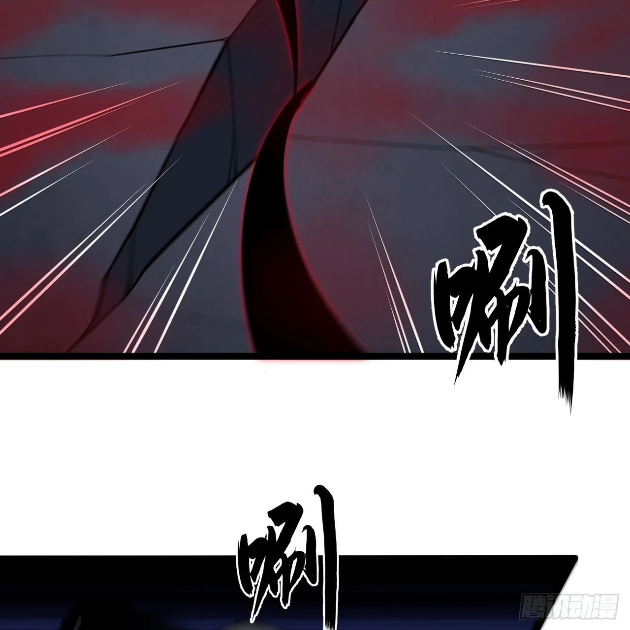 第163话-哪里来的二五仔2