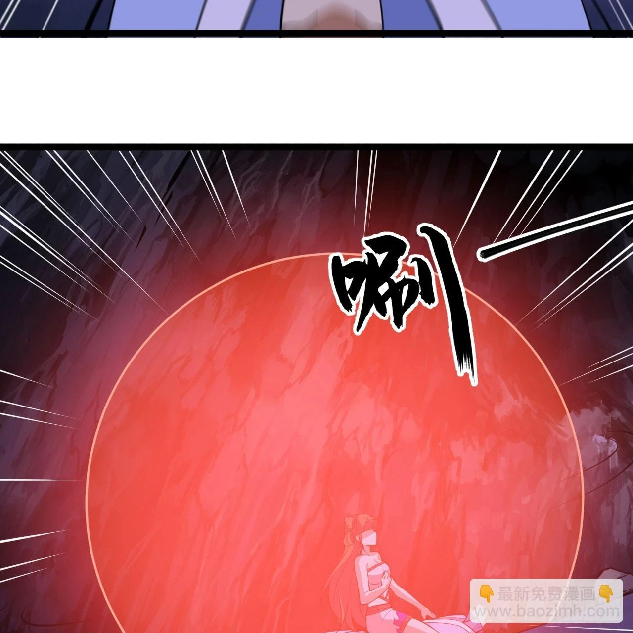160回-骑了上去？！67