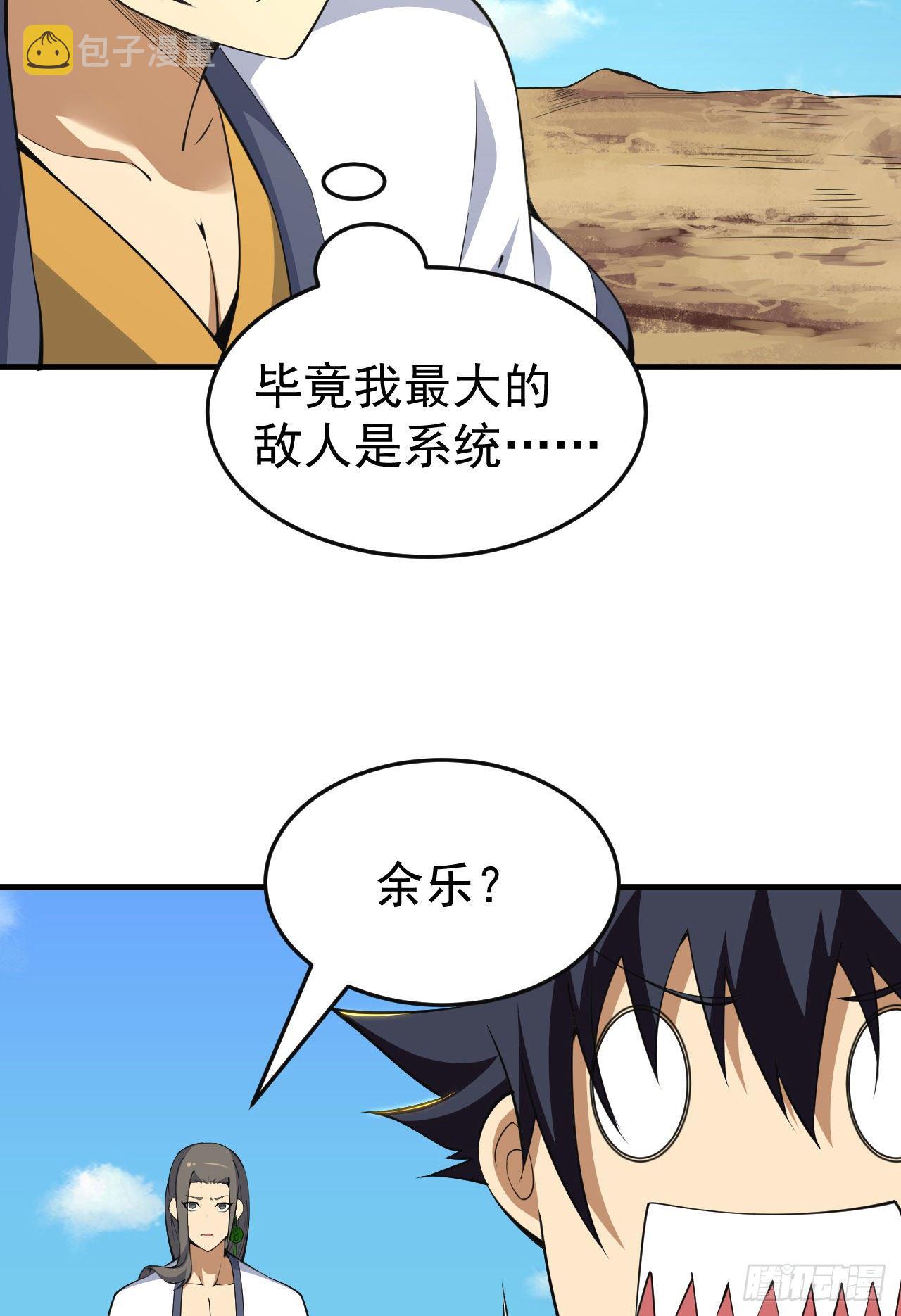 79回-赵雪璃危37