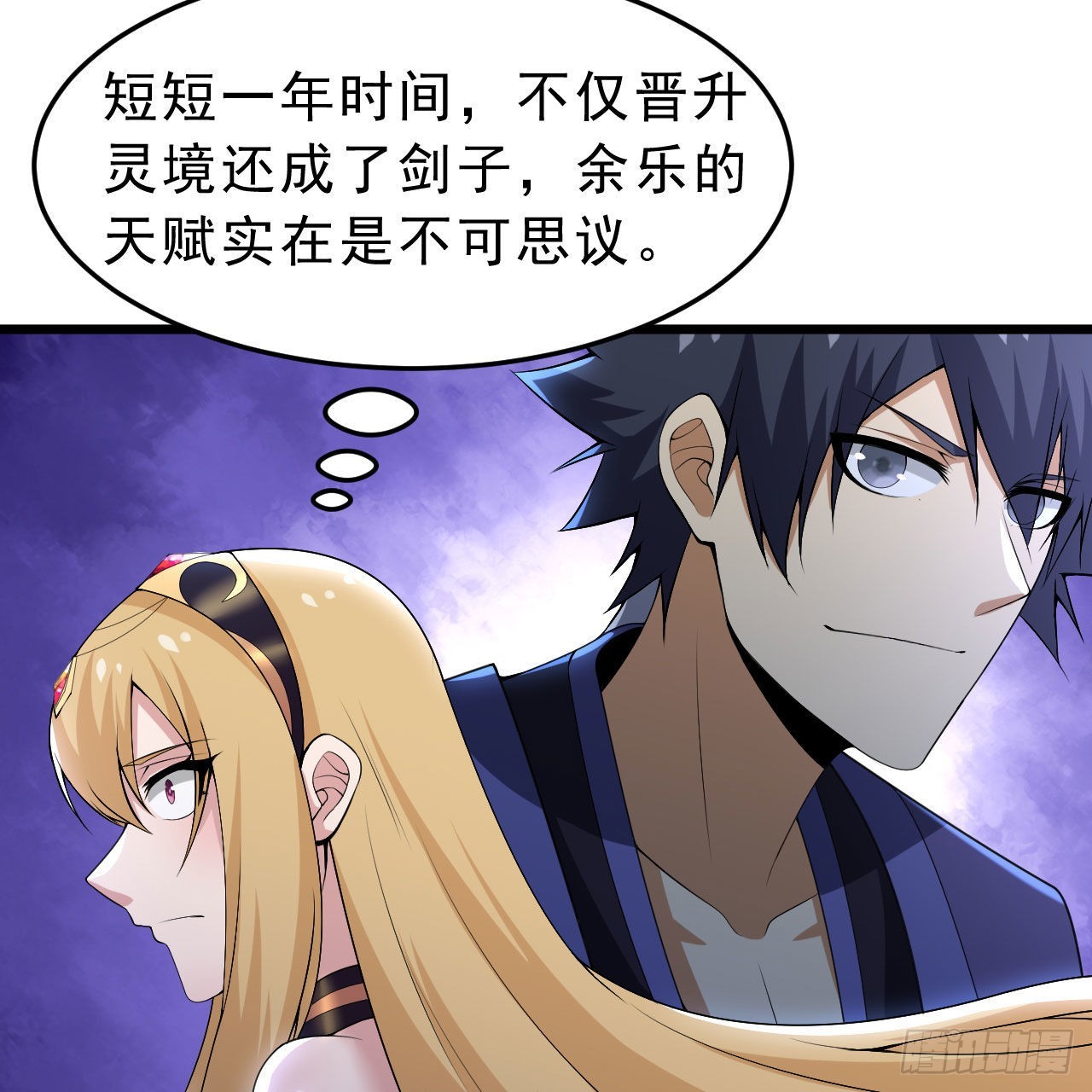 132回-熟悉的画大饼17