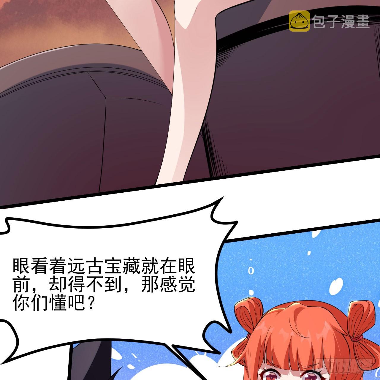 145回-情侣套餐来一份吗？68