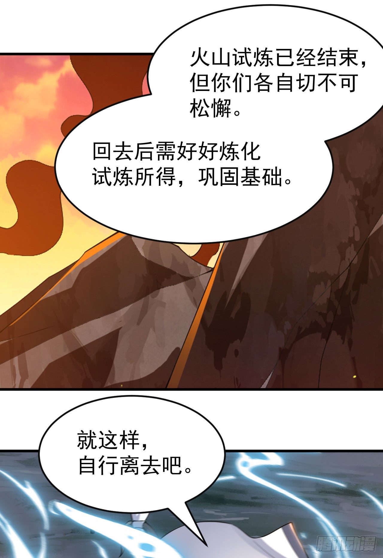 79回-赵雪璃危1