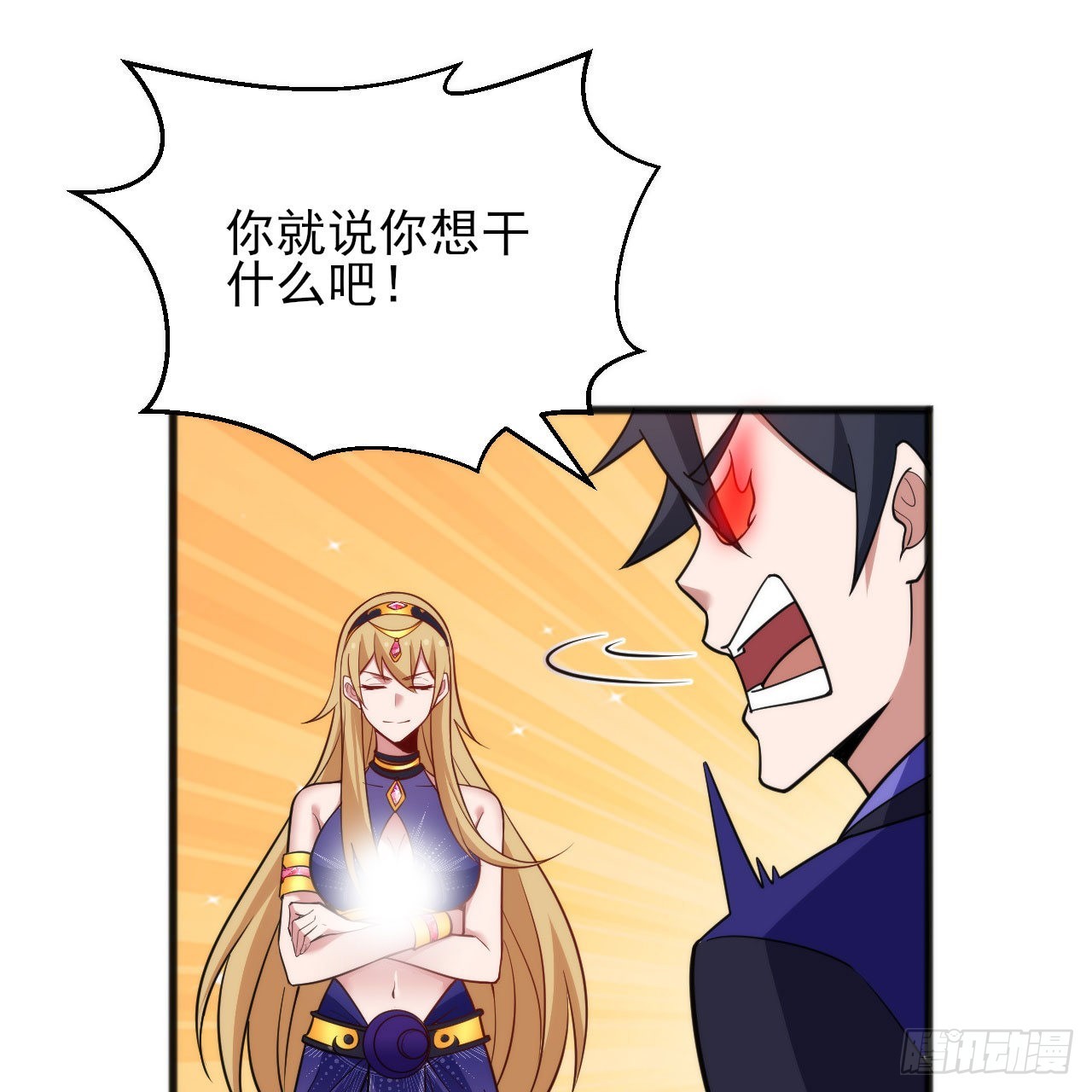 132回-熟悉的画大饼40