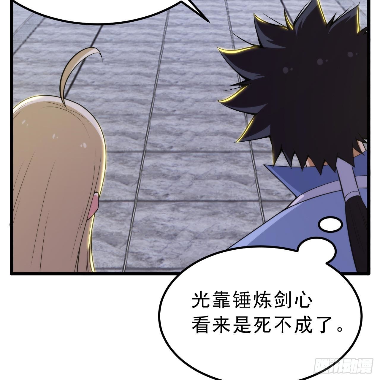 115回-原来你是好芝65