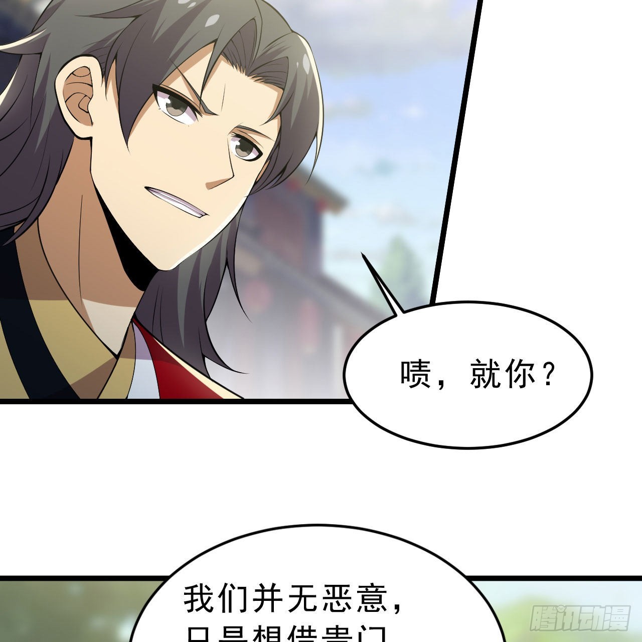 126回-我，剑子，开门！39