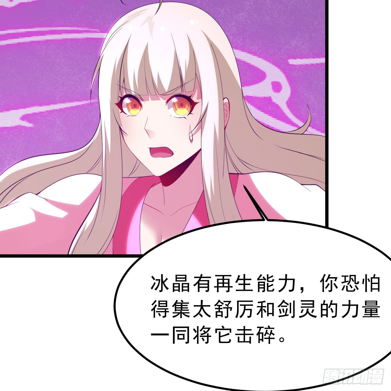 148回-以毒攻毒15