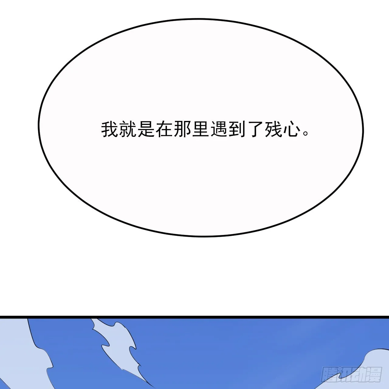 179回-原来是馋我身子5