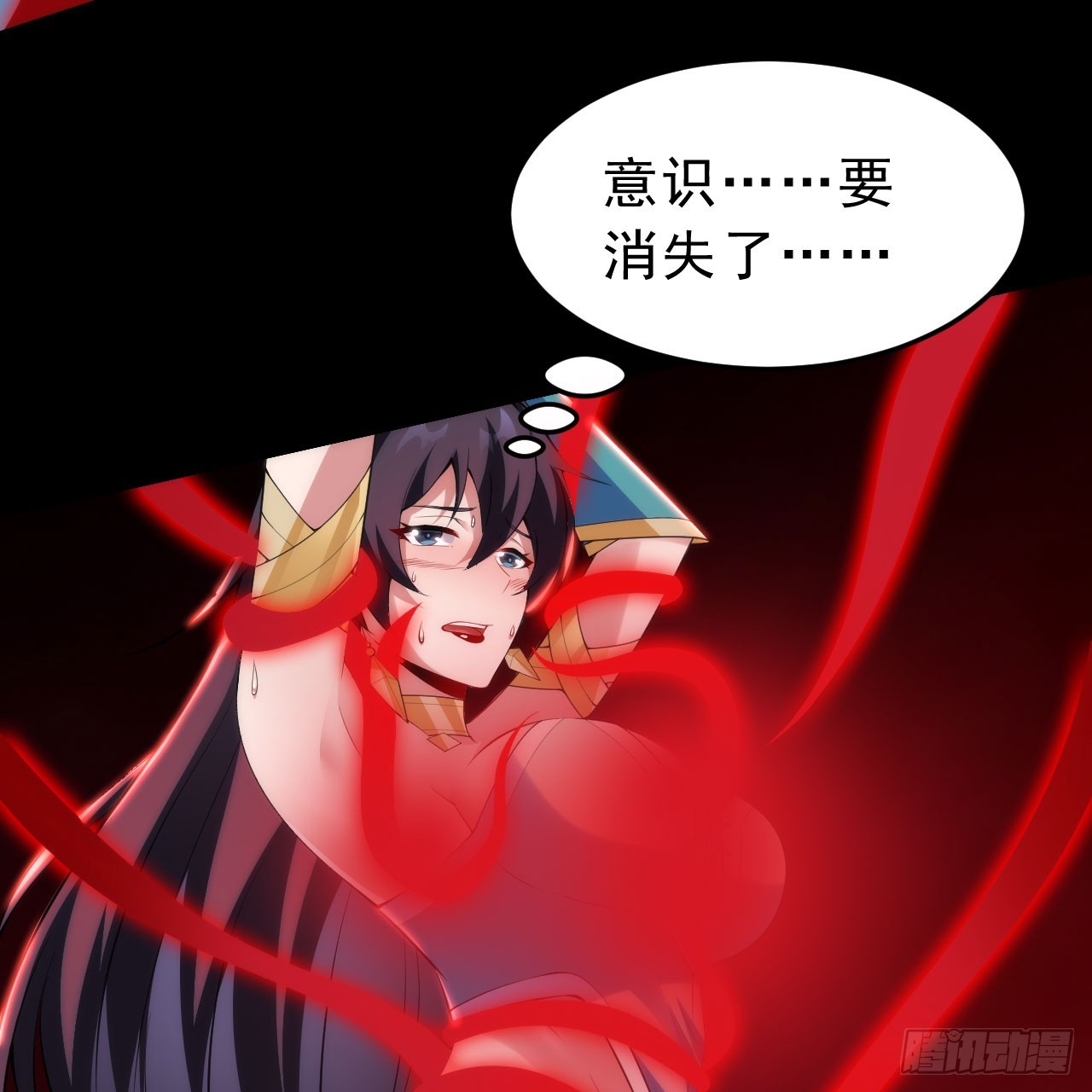 第141话-醒得正是时候31