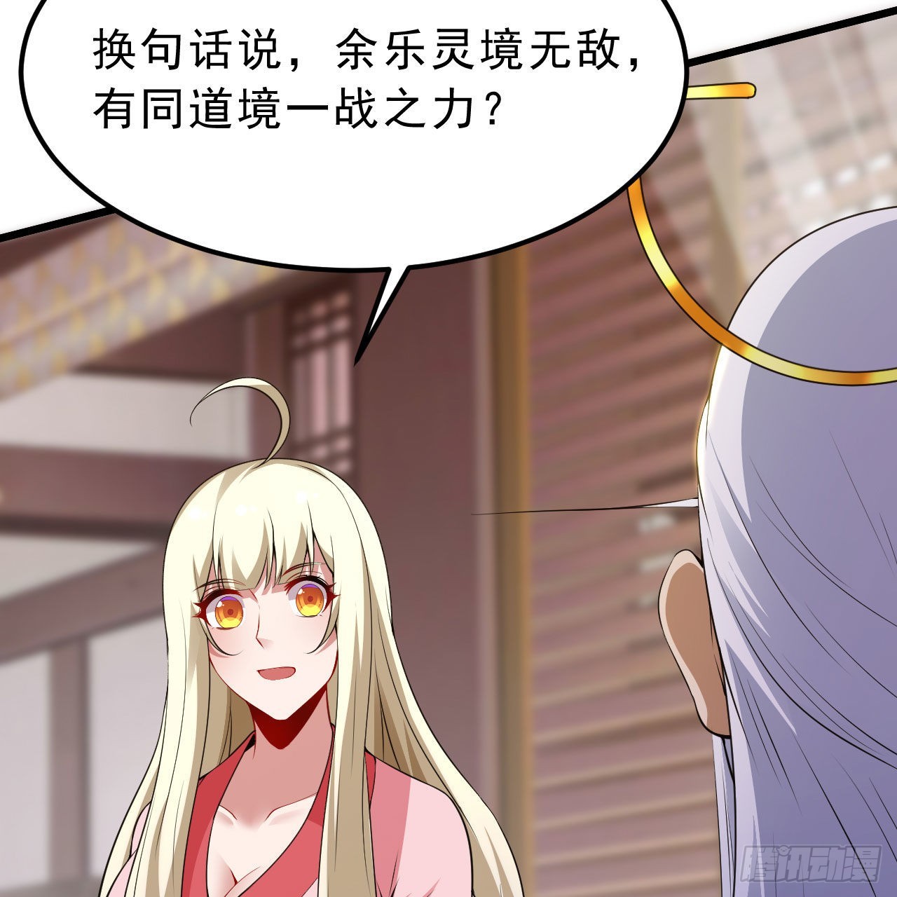 123-问剑开始21