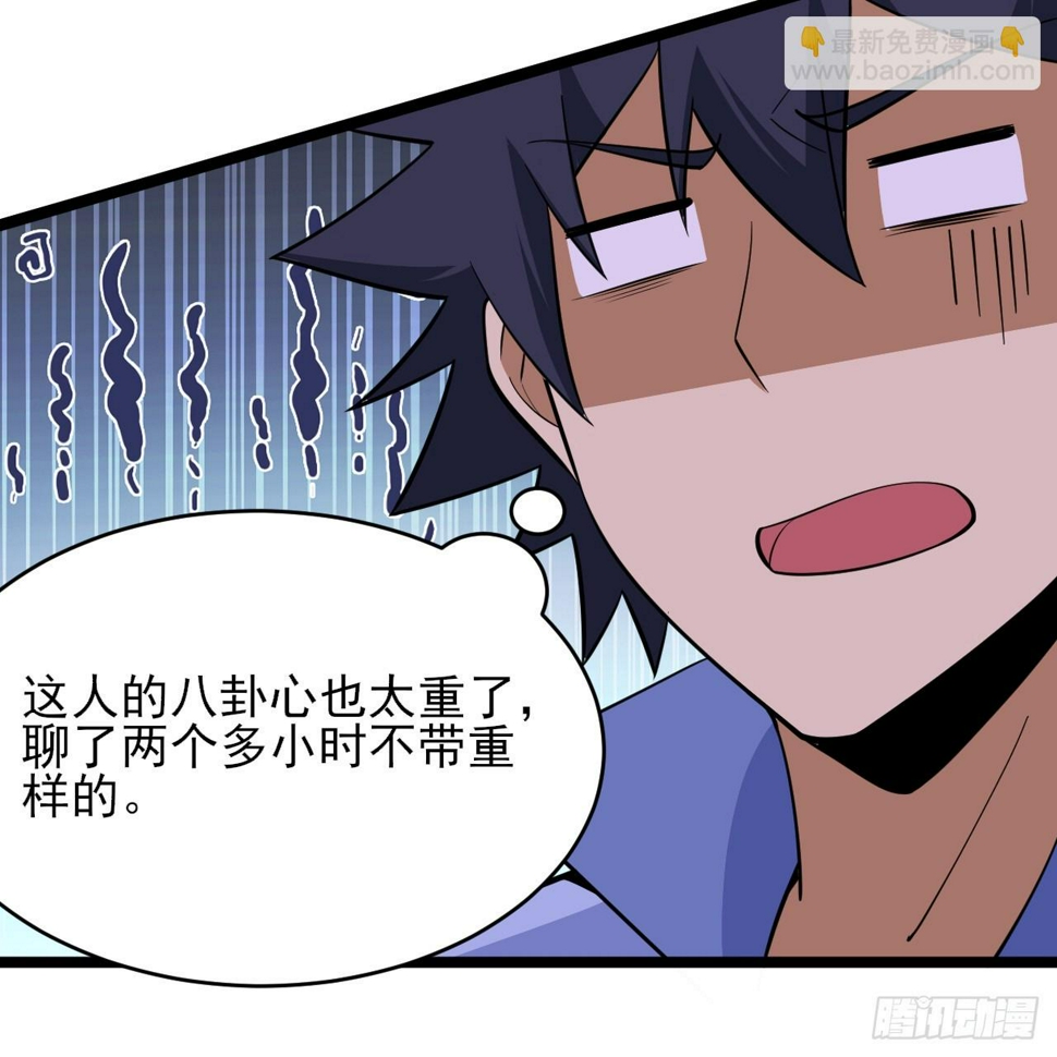 175回-该你陪我聊聊啦~19
