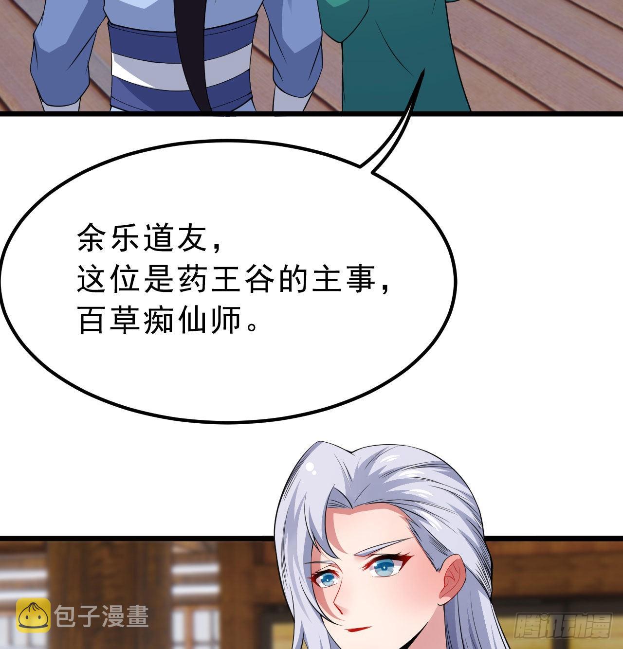 101回-计划通！8