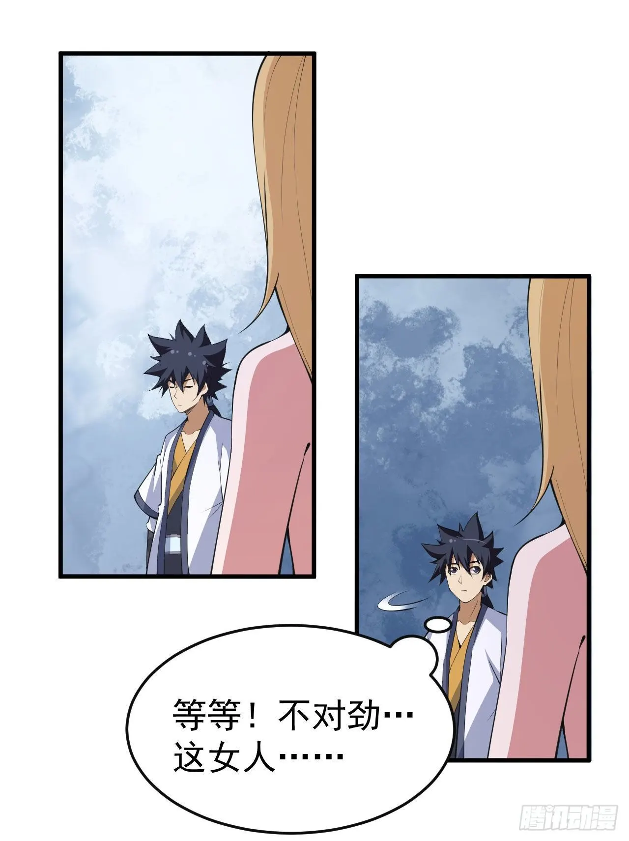 81回-借刀杀人19
