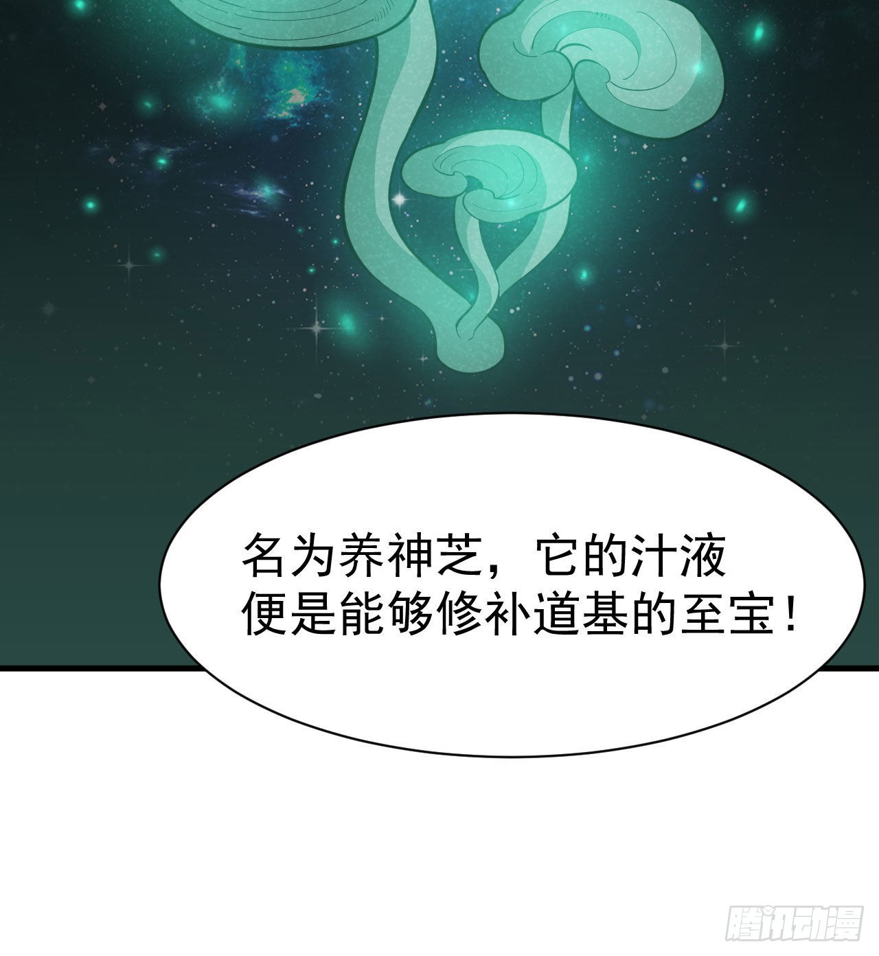 107回-自然门秘境45