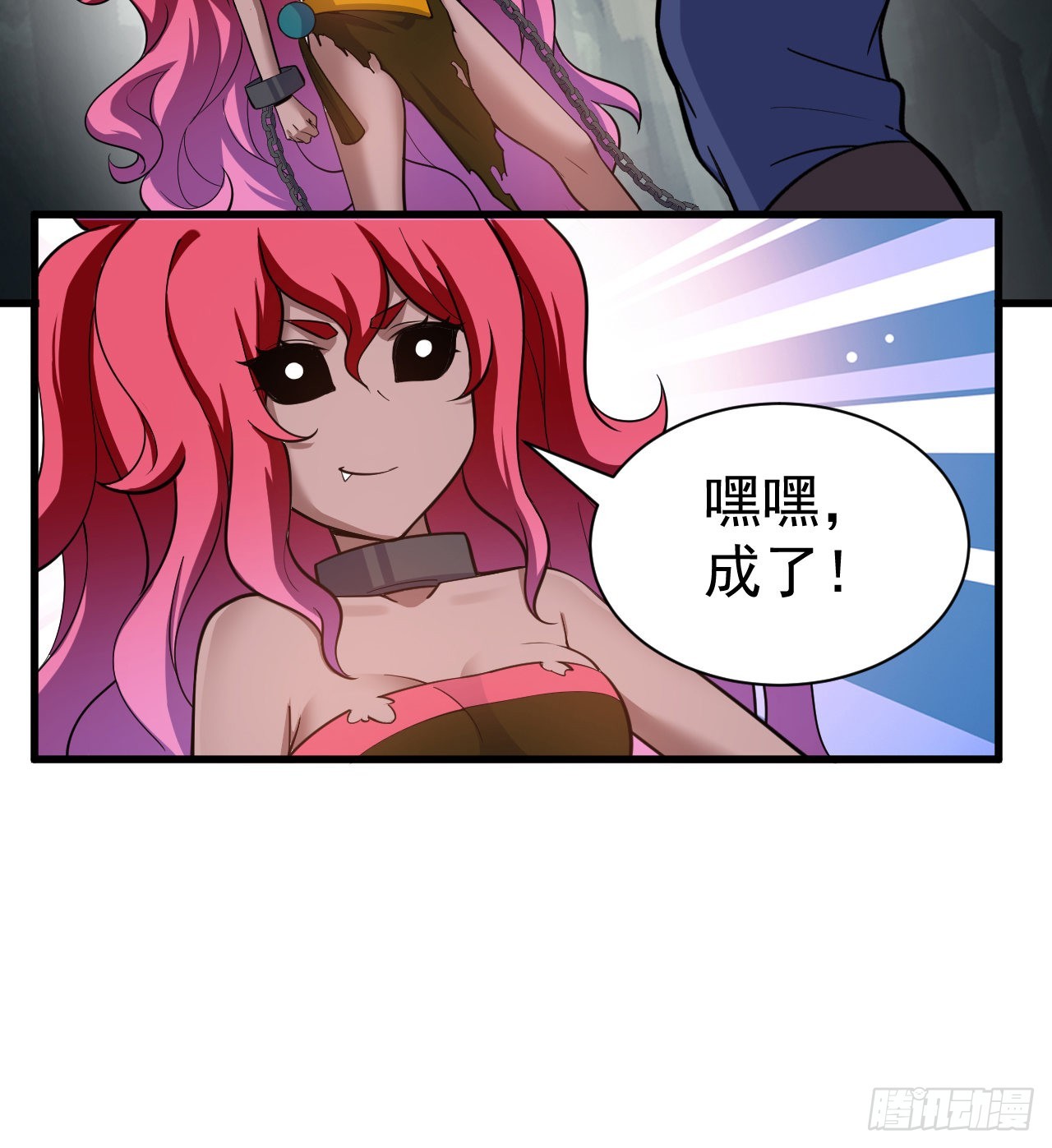 97回-失身38