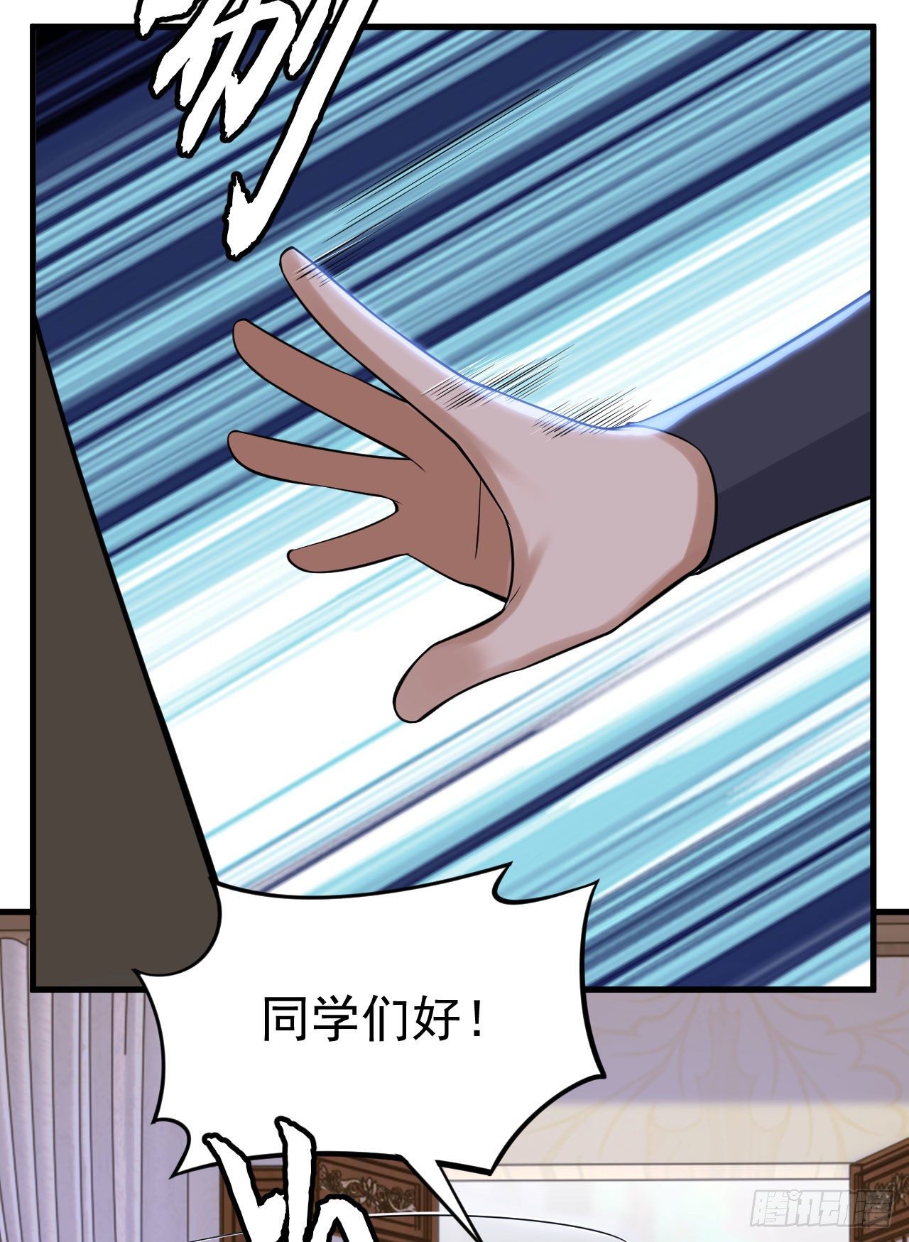 31回-配置不合理呀50