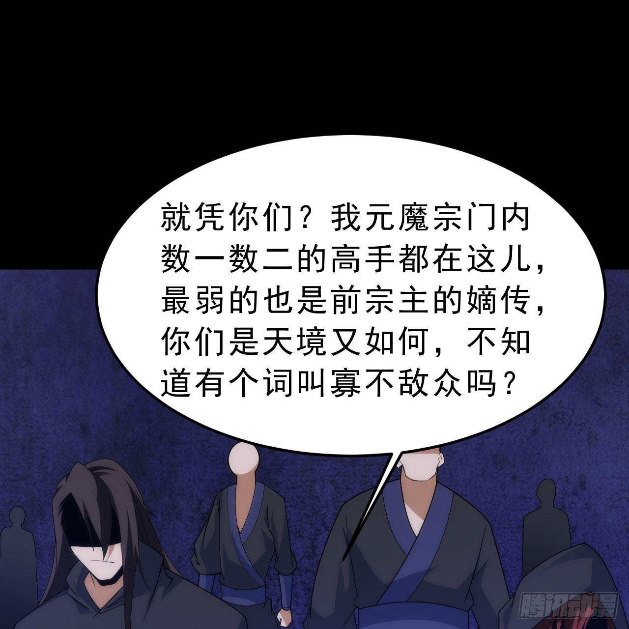 137回-红水镇真相68