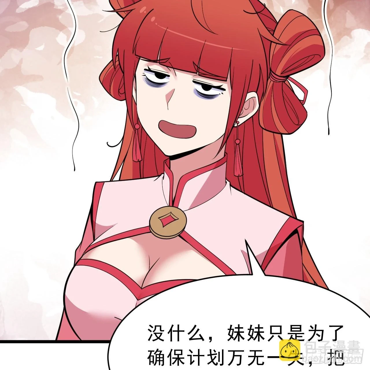 162回-螳螂捕蝉27