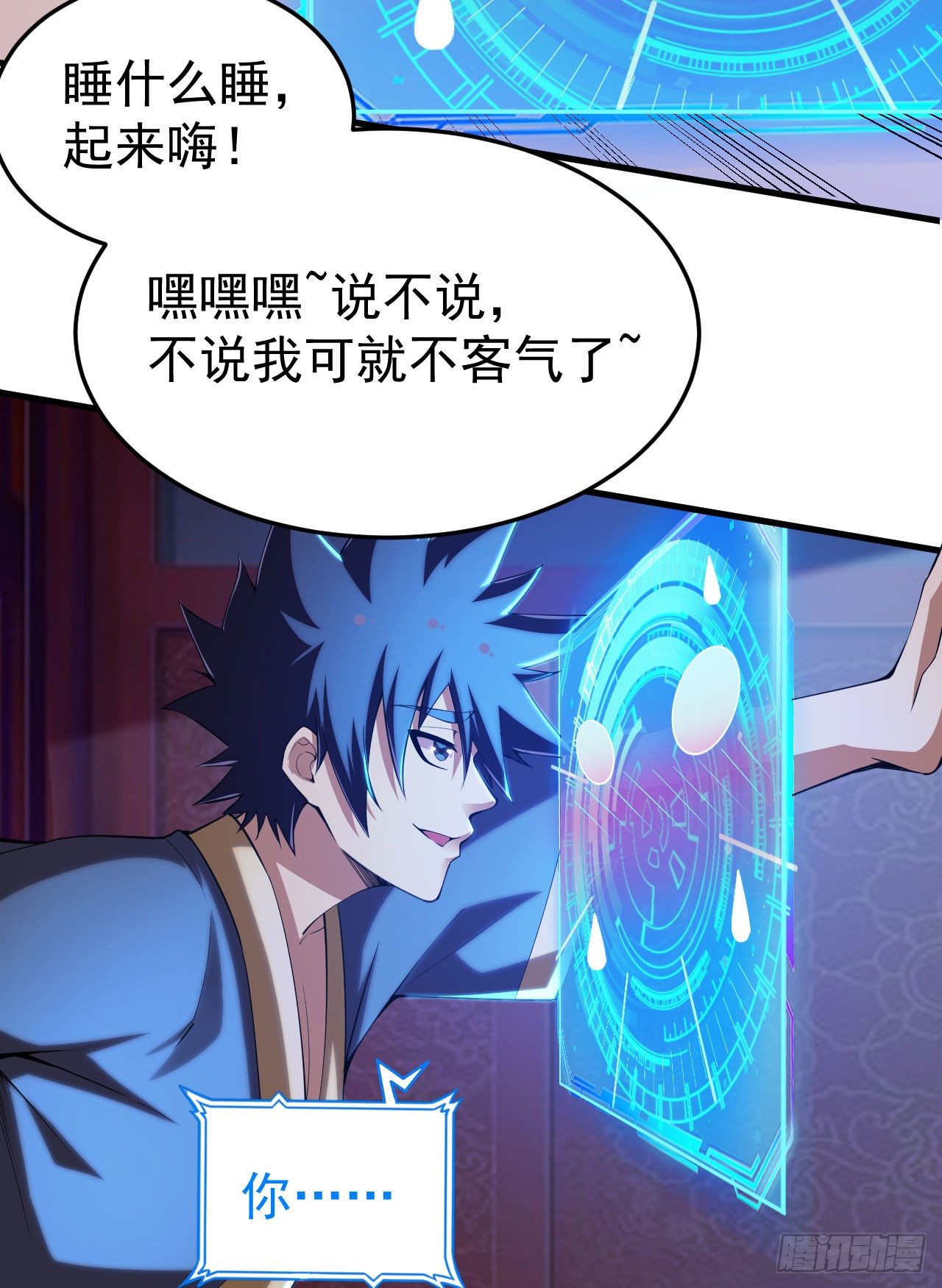 51回-系统的新用法37
