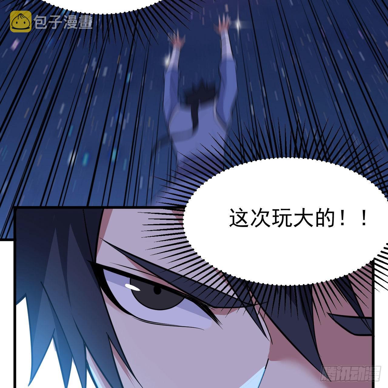 112回-锤炼剑心56