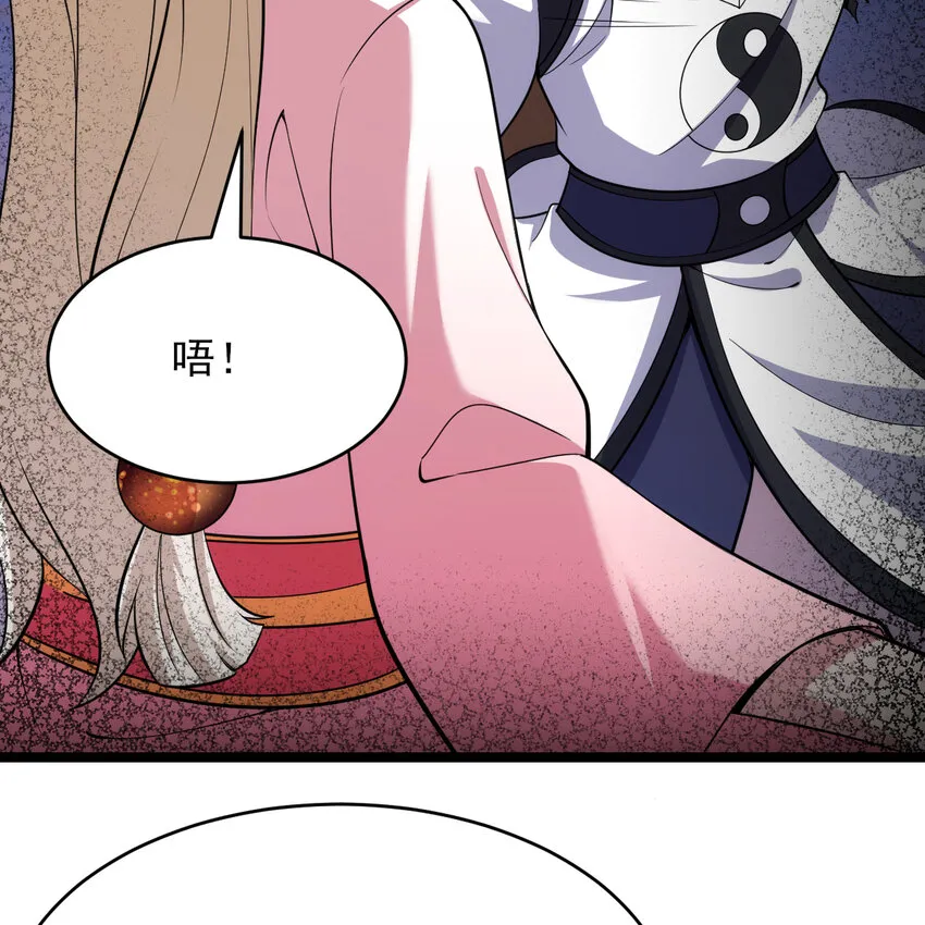 186回 你不懂人心34