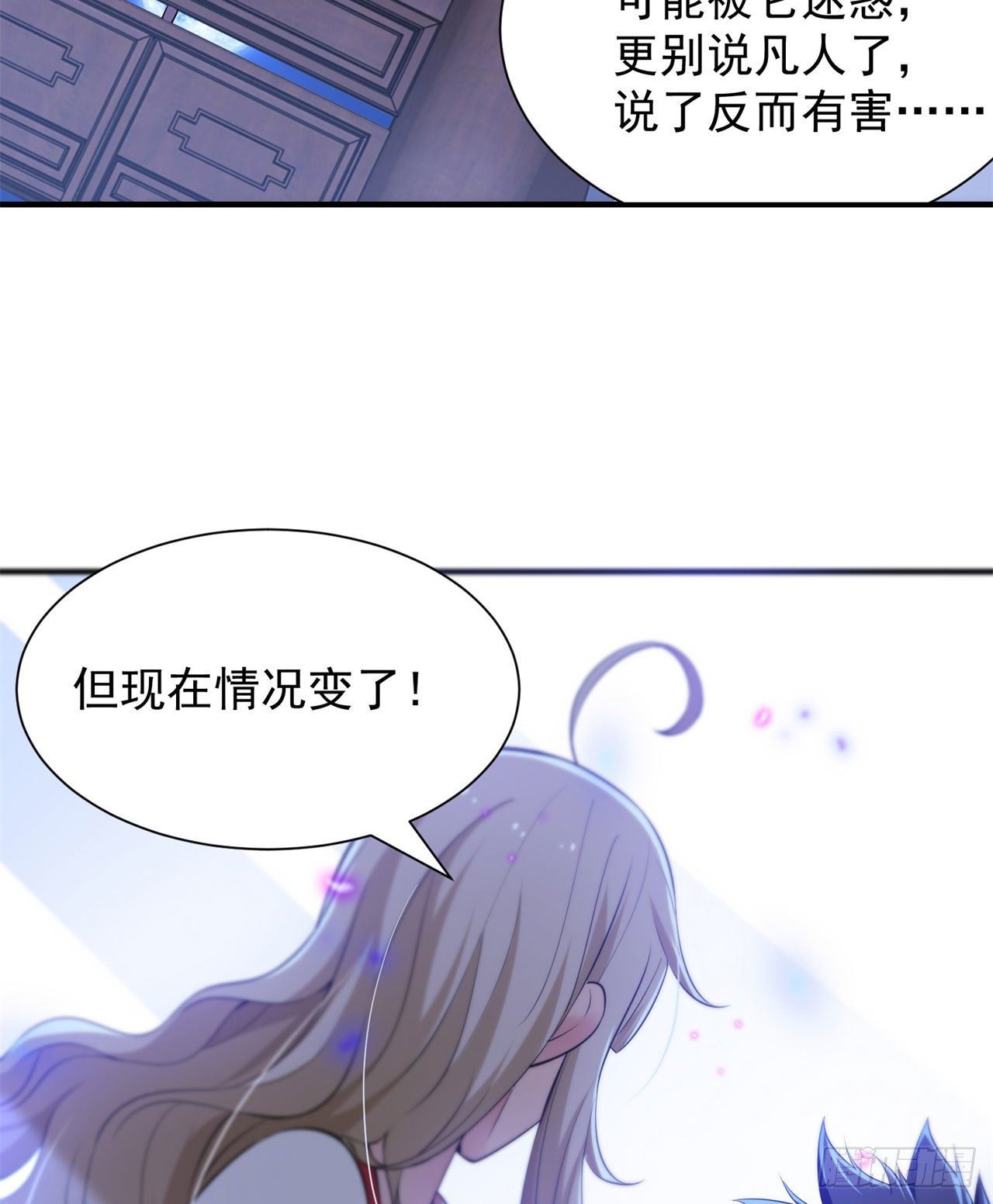 15回-其实我是个穿越者28