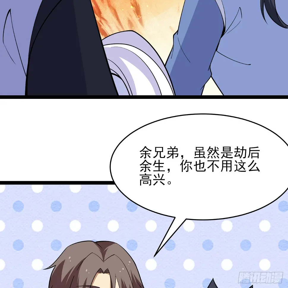 165回-看他笑得多开心啊15