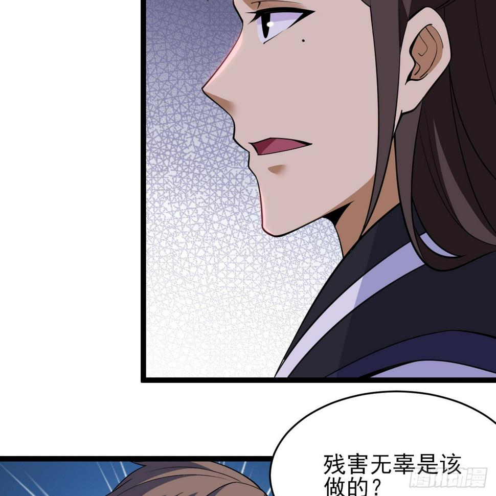 167回-你也会剑心诀？34