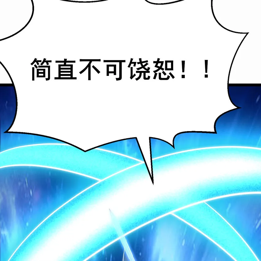 188回 道统犹在！111