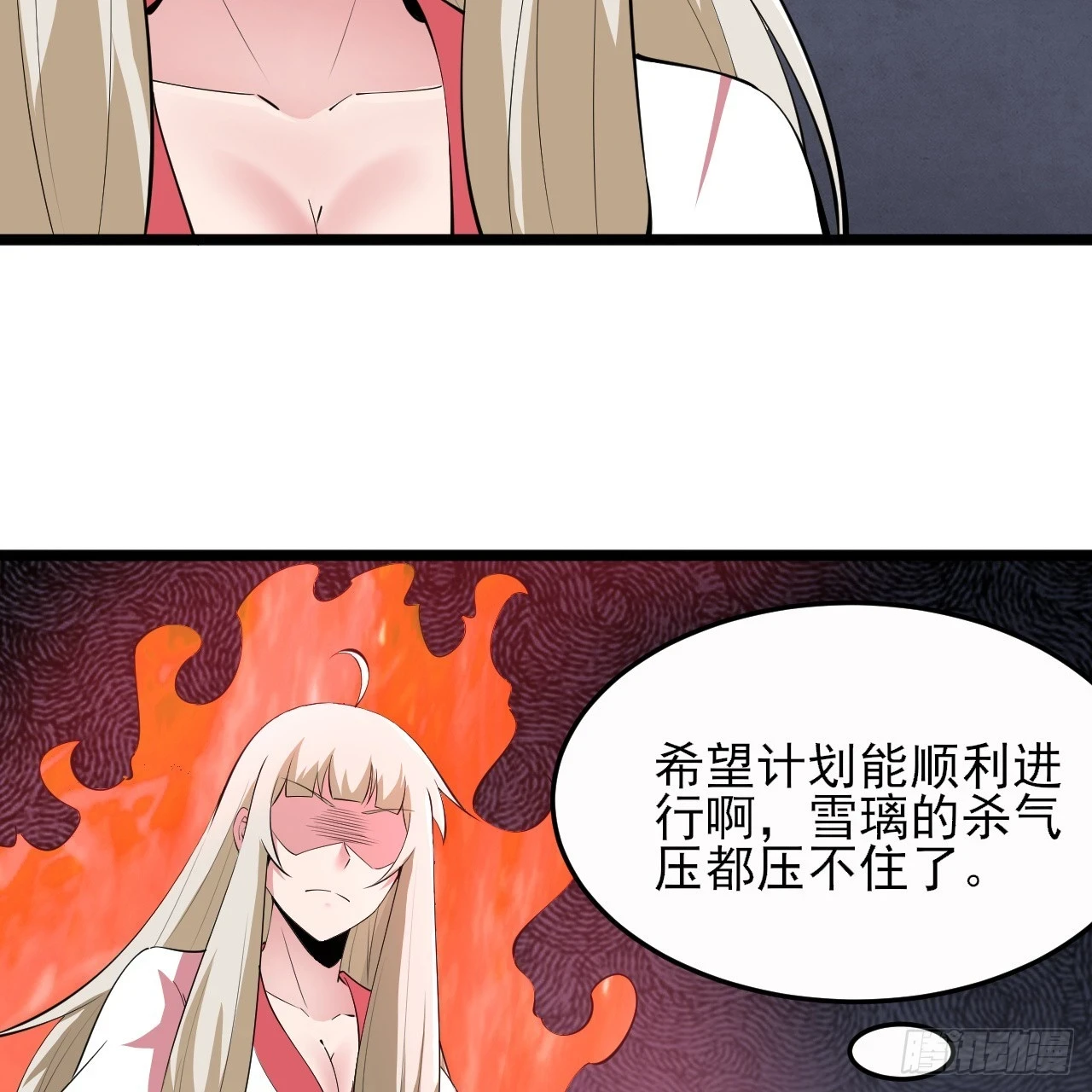 第163话-哪里来的二五仔27
