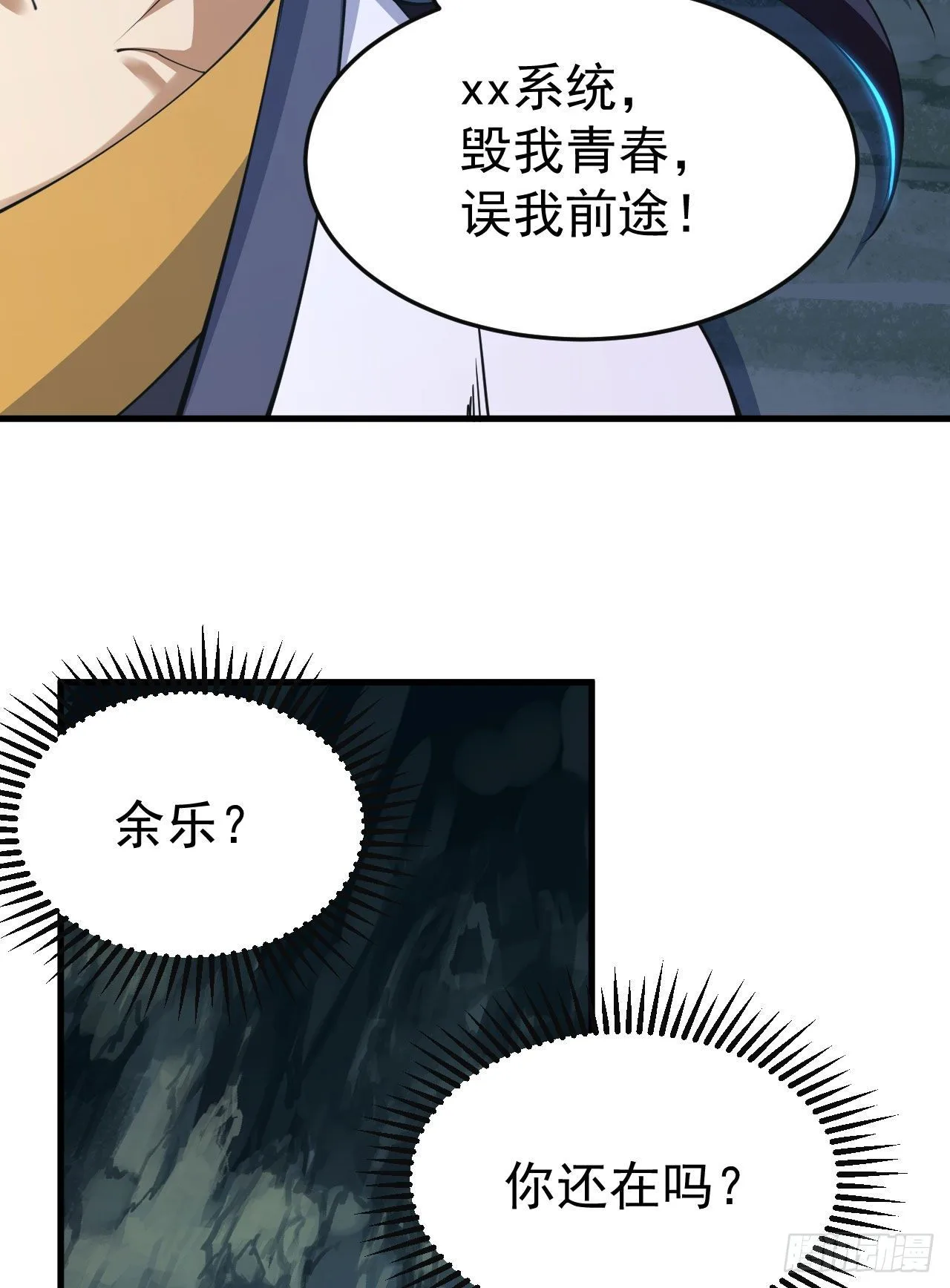 73回-通关之路2
