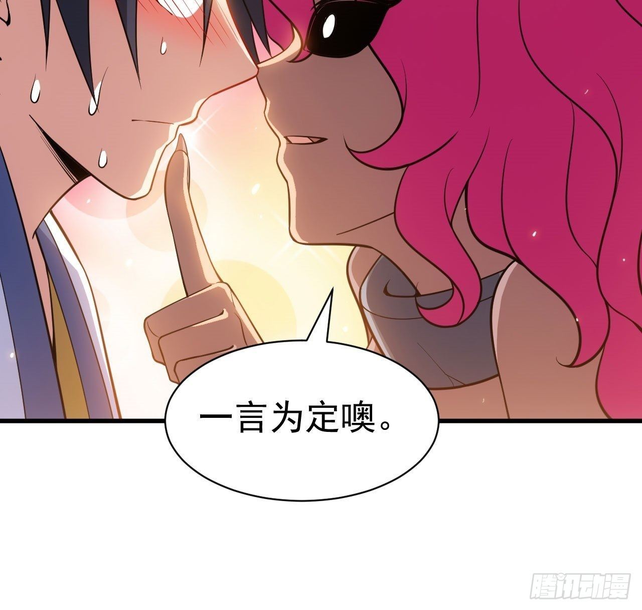60回-姑奶奶求放过30