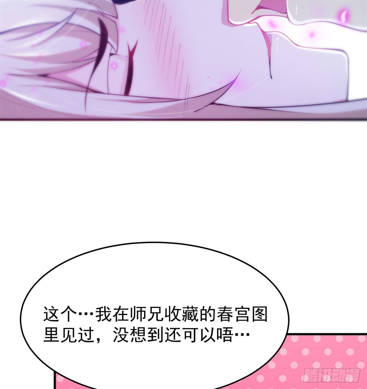 20回-萝莉赵雪璃43