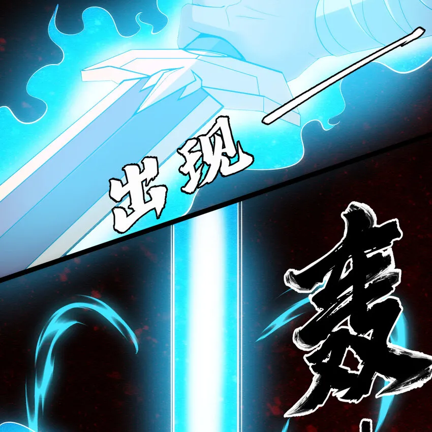 188回 道统犹在！23