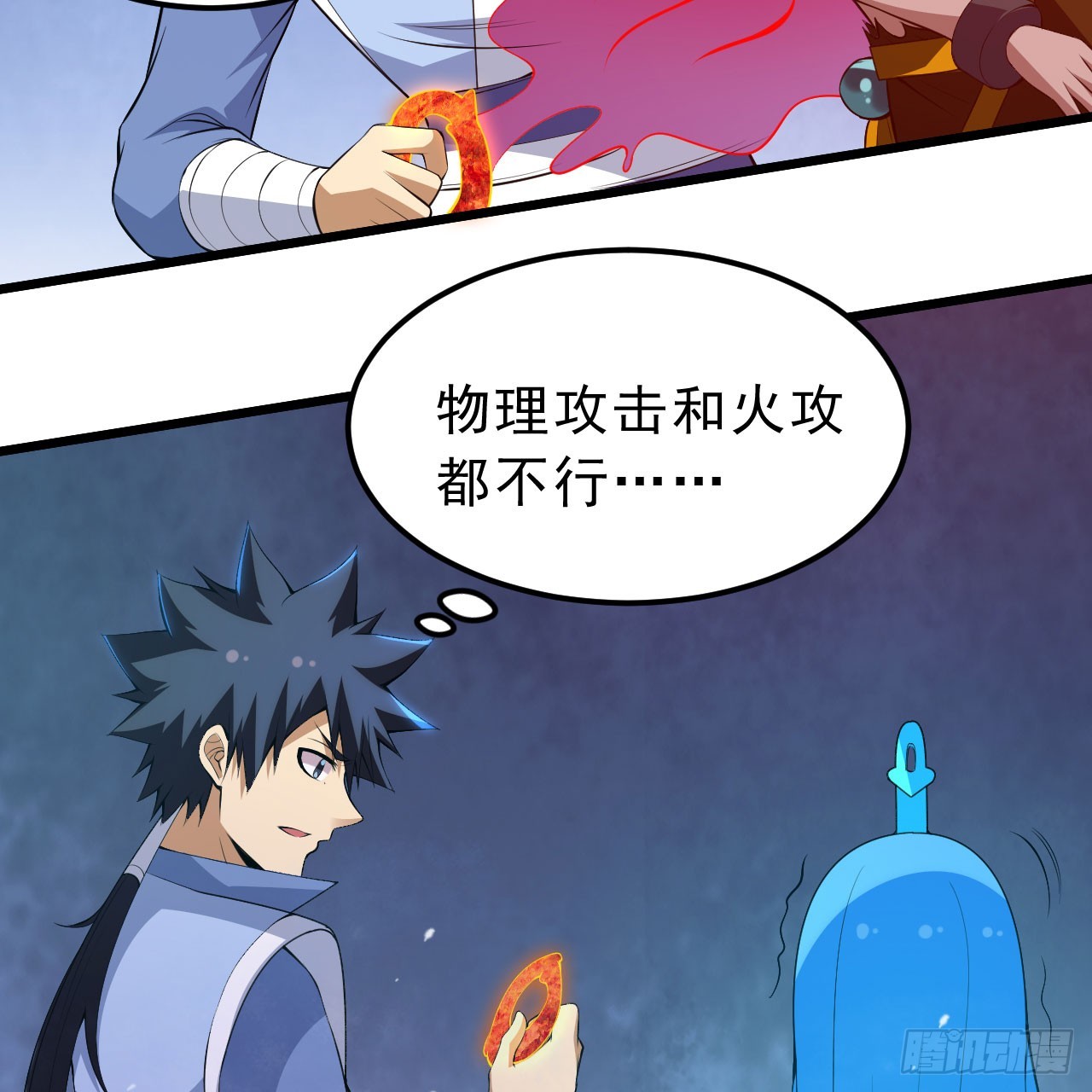 147回-极寒大厅一日游83